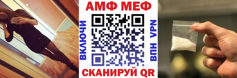 Амфетамин 98% Белоярский