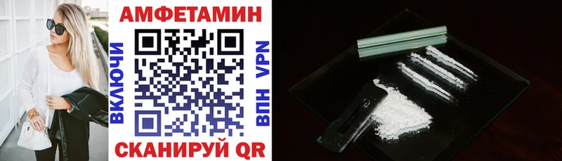 АМФЕТАМИН VHQ  цена   Белоярский 