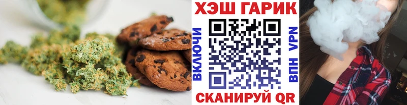 kraken сайт  Белоярский  Cannafood марихуана 