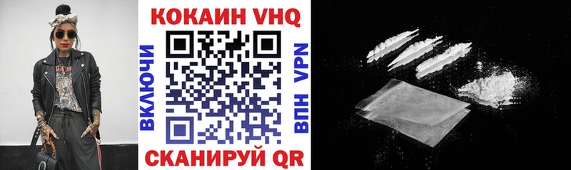 купить закладку  блэк спрут маркетплейс  Cocaine Fish Scale  Белоярский 