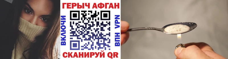 ГЕРОИН гречка где купить наркоту Белоярский