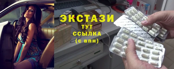 тгк Арсеньев