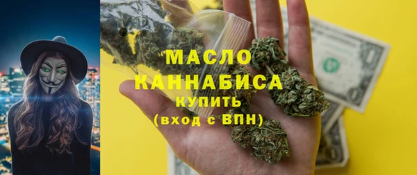 ECSTASY Каменск-Шахтинский