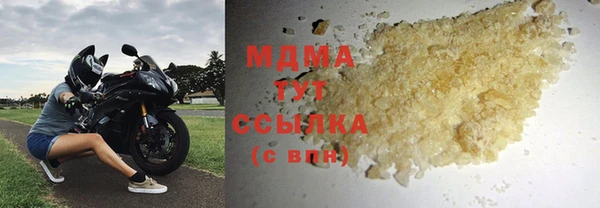 метадон Армянск