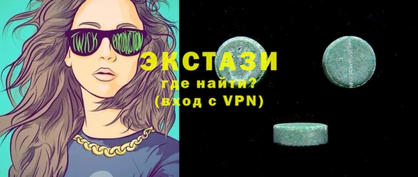 тгк Арсеньев