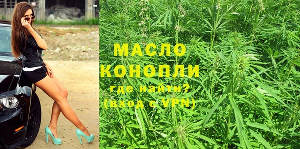 метадон Армянск