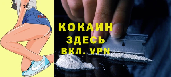 метадон Армянск