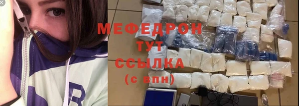 тгк Арсеньев