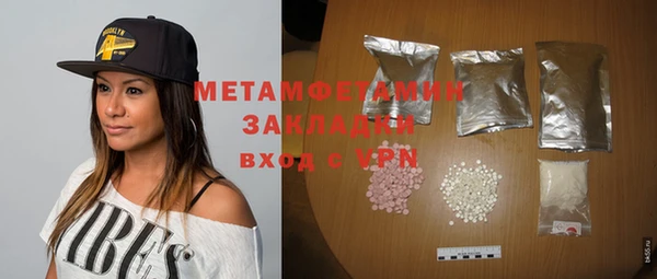 метадон Армянск