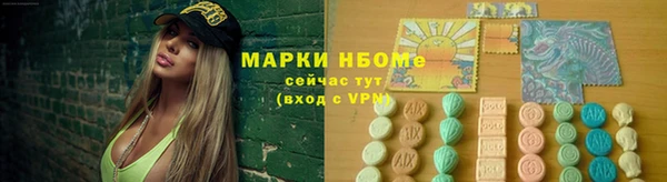 метадон Армянск