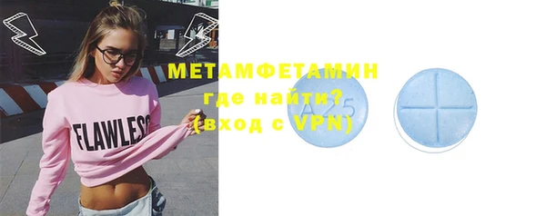 гашиш Осинники