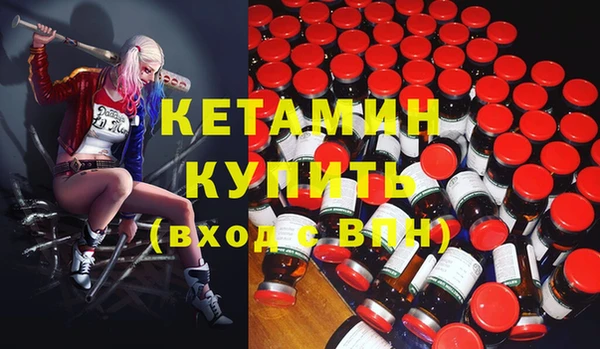 метадон Армянск