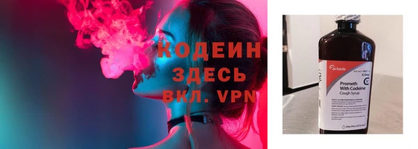 метадон Армянск