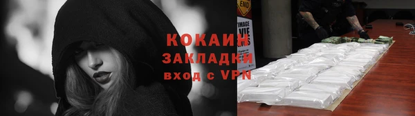 гашиш Осинники