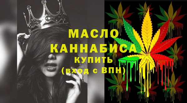 метадон Армянск