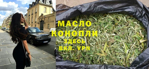 тгк Арсеньев