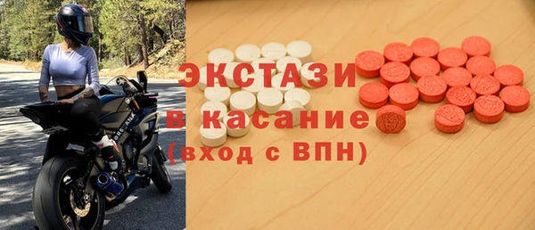 тгк Арсеньев