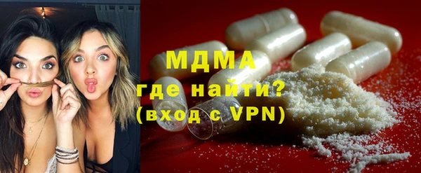метадон Армянск