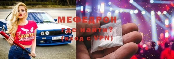 метадон Армянск