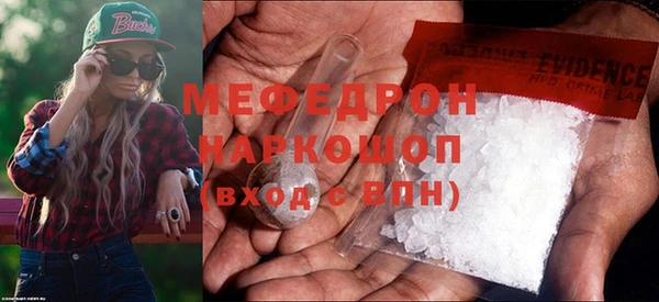 тгк Арсеньев