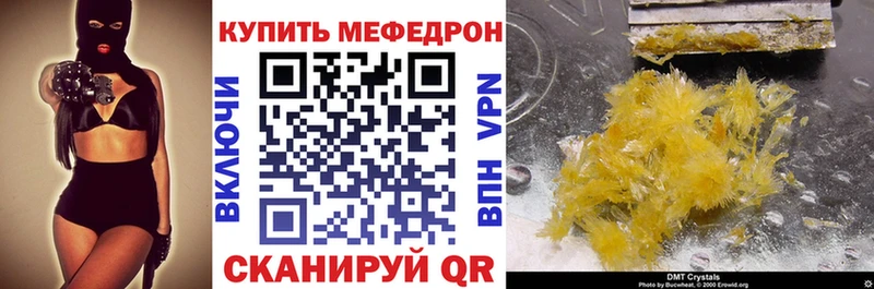 shop состав  Белоярский  МЕФ мука 