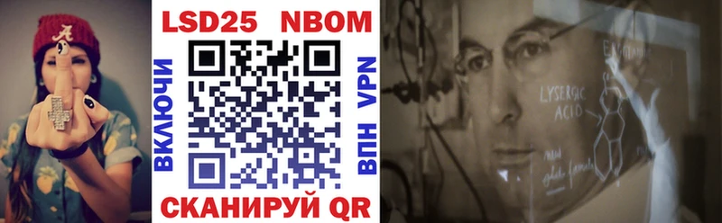 Марки NBOMe 1500мкг  Белоярский 