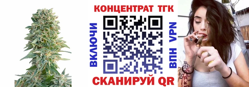 ОМГ ОМГ ссылки где купить наркоту Белоярский ТГК Wax